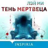 Ten mertvetsa. Poslednee delo Fan Mu (MP3-Download) Ten mertvetsa. Poslednee delo Fan Mu (MP3-Download)