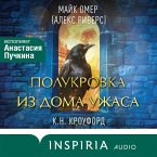 Polukrovka iz Doma Uzhasa (MP3-Download)