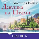 Devushka iz Italii (MP3-Download) Devushka iz Italii (MP3-Download)