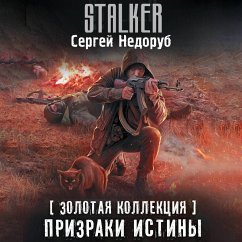 Zolotaya kollektsiya. Prizraki istiny (MP3-Download) Cover Zolotaya kollektsiya. Prizraki istiny (MP3-Download)