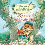 Zapiski iz Zelyonogo Bora. Vremya proschaniy (MP3-Download)