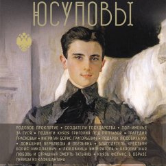Yusupovy (MP3-Download) - Tatorin, Dmitry