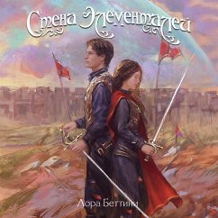 Stena Elementaley (MP3-Download) - Bettini, Laura