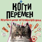 Kogti peremen. Istorii iz zhizni veterinarnogo vracha (MP3-Download)