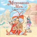 Malenkiy Muk i drugie skazki (MP3-Download)