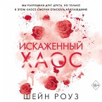 Iskazhennyy haos (MP3-Download)