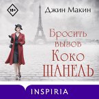 Brosit vyzov Koko Shanel (MP3-Download)