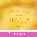 Poklyanis, chto eto pravda (MP3-Download)