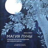 Magiya Luny: rukovodstvo po ispolzovaniyu misticheskoy energii (MP3-Download) Magiya Luny: rukovodstvo po ispolzovaniyu misticheskoy energii (MP3-Download)