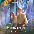 Noch teney (MP3-Download)