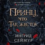 Prints, chto tak zhestok (MP3-Download)