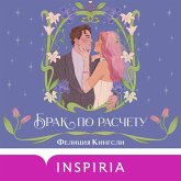 Brak po raschetu (MP3-Download) Brak po raschetu (MP3-Download)