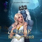 Serdtse Korolya Teney (MP3-Download)