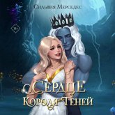 Serdtse Korolya Teney (MP3-Download) Serdtse Korolya Teney (MP3-Download)