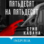 Pyatdesyat na pyatdesyat (MP3-Download)