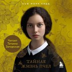 Taynaya zhizn pchel (MP3-Download)