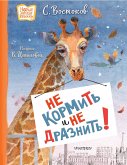 Ne kormit i ne draznit! (eBook, ePUB) Ne kormit i ne draznit! (eBook, ePUB)