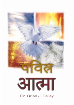 Cover पवित्र आत्मा (eBook, ePUB)