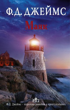 Cover Mayak (eBook, ePUB)