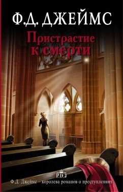 Cover Pristrastie k smerti (eBook, ePUB)
