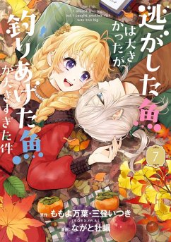 Always a Catch! 07 - Momoyo, Mayo; Mito, Itsuki; Nagato, Kaki