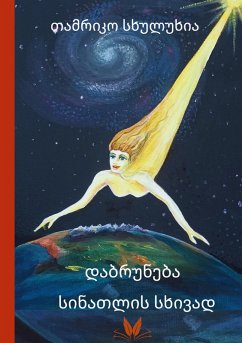 Cover Dabruneba Sinatlis Skhivad