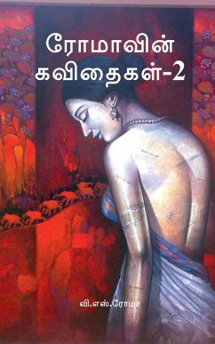Romavin Kavithaigal- 2 - V S Roma