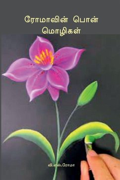 Romavin ponmozhigal - V S Roma