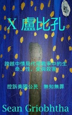 Cover X ¿¿¿ (eBook, ePUB)