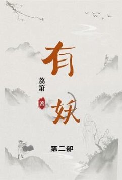 ¿¿ (eBook, ePUB) - ¿¿