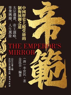 ¿¿ (eBook, ePUB) - (¿)¿¿¿