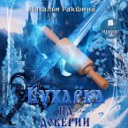 Kuharka na doverii (MP3-Download)