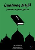 Copts and Muslims (eBook, ePUB)