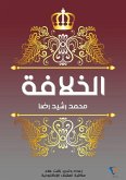 Caliphate (eBook, ePUB)