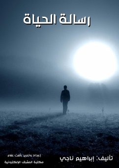 Cover Message of Life (eBook, ePUB)