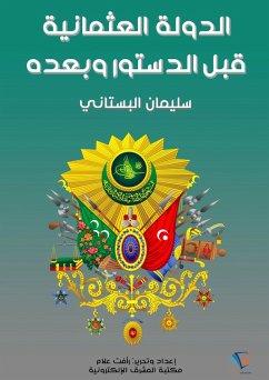 Cover The Ottoman Empire before and after the Constitution (eBook, ePUB)