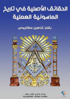 Cover The Original Facts in the History of Practical Freemasonry (eBook, ePUB)