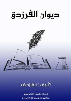 Cover Diwan al-Farazdaq (eBook, ePUB)