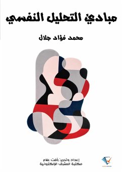 Principles of Psychoanalysis (eBook, ePUB) - Galal, Mohamed Fouad