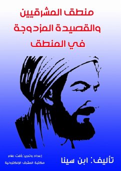 Eastern Logic and the Double Poem in Logic (eBook, ePUB) - Sina, Ibn