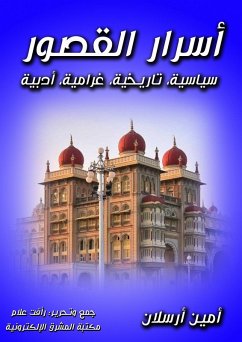 Cover Secrets of Palaces (eBook, ePUB)