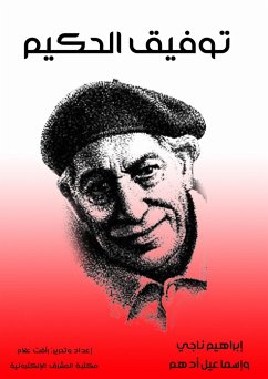 Cover Tawfiq al-Hakim (eBook, ePUB)