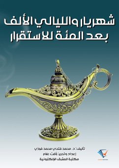 Shahryar and the Thousand and One Hundred Nights of Stability (eBook, ePUB) Cover Shahryar and the Thousand and One Hundred Nights of Stability (eBook, ePUB)