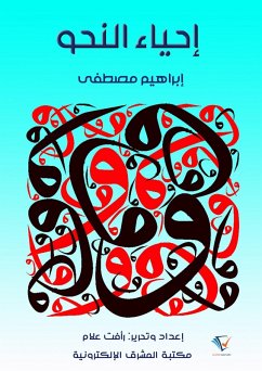 Cover Revival of grammar (eBook, ePUB)