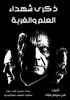 Commemorating the martyrs of knowledge and exile (eBook, ePUB) - Fouad, Farag Soliman