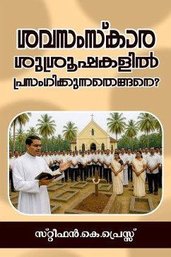 How to Preach for a Funeral, in Malayalam - Preus, Stephen K How to Preach for a Funeral, in Malayalam - Preus, Stephen K