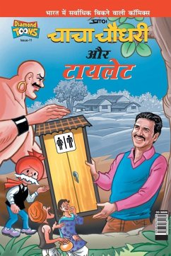 Cover Chacha Chaudhary & Toilet in Hindi