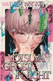 Yotsuya Ghost Knight (eBook, ePUB) Yotsuya Ghost Knight (eBook, ePUB)