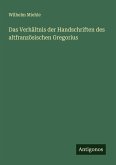 Das Verhältnis der Handschriften des altfranzösischen Gregorius