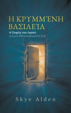 Cover ¿ ¿¿¿µµ¿¿¿ ¿as¿¿e¿a (eBook, ePUB)